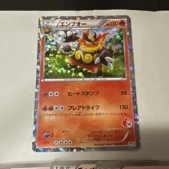 ポケモンカード エンブオー チャオブー ポカブ セットのサムネイル