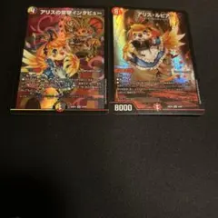 アリスルピア アリスの突撃インタビュー