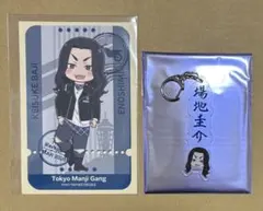 東京リベンジャーズ 江ノ島 場地圭介