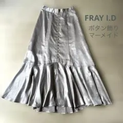 値下げ＊新品FRAY I.D光沢サラサラロング マーメイドスカートSのサムネイル