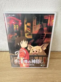 Item thumbnail for item 8d3676b2-7144-4424-a911-1549847e231d