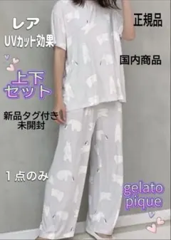 gelatopique サンリオコラボ 裏毛 プルオーバー ロングパンツ セット sanrio house｜【gelato pique】【LADIES】裏毛ロングパンツ | Rakuten
