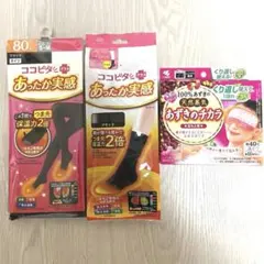 ココピタ あったか実感 タイツ