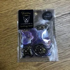 サンリオ　クロミ　シーリングスタンプシール