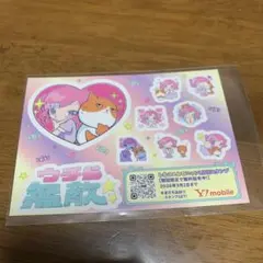 限定　ふてにゃん　しなこちゃん　シール　コラボ　ワイモバイル