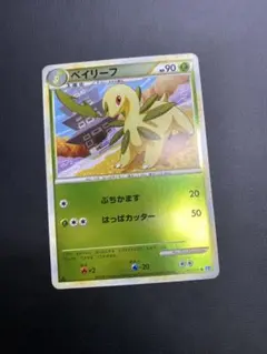 2026年最新】シリーズ：LEGEND ポケモンカードゲームの人気アイテム