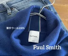 美品　Paul Smith 薄手ウール　タートルネックニット　大きめ　ゆったり