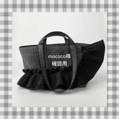 モココ LV.31 No.180 旧裏 ワニノコマーク イントロパック - メルカリ