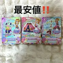 アイカツカード劇場版 プレミアムスリーピングオーロラコーデ　入場者特典