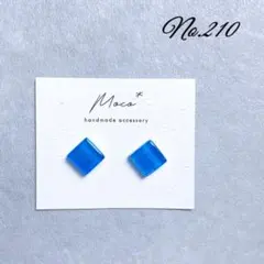 No.210 ハンドメイドピアス　イヤリング