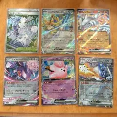 ポケモンカード　ジャミングタワー　SR　＋　RR5枚