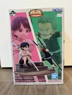 ワンピース Reviable Moment ロロノア・ゾロ＆くいな