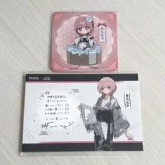 2025年最新】花譜 サインの人気アイテム - メルカリ