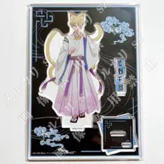 【松野千冬】百鬼夜行 アクリルスタンド 東京リベンジャーズ 新品未開封