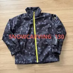 子ども用スキーウェア　スノーカービング 130