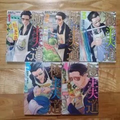 Item thumbnail for item a7d6ef8a-f555-486f-a89f-aefbb0bbc79e