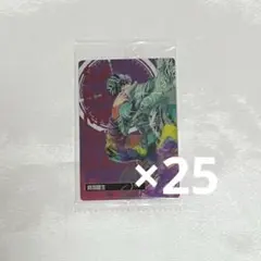 サカモトデイズ　ウエハース　勢羽夏生