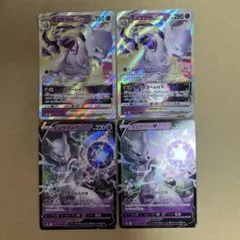 ミュウツー V VSTAR セット ポケモンカード - メルカリ