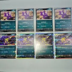 2026年最新】ポケモンカードゲーム インフェルノXの人気アイテム
