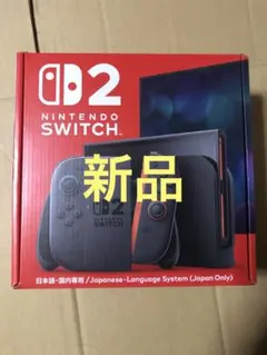 【新品/未使用】Nintendo Switch2