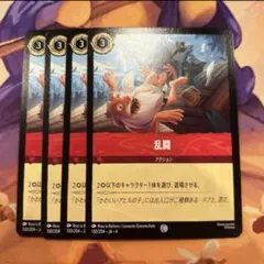 こたつ様 リクエスト 2点 まとめ商品