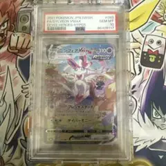 2025年最新】ニンフィアVMAX sarの人気アイテム - メルカリ