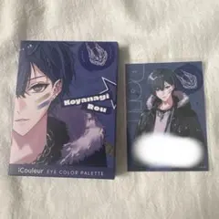 赤城ウェン アイシャドウパレット 特典 iCouleur Oriens - メルカリ