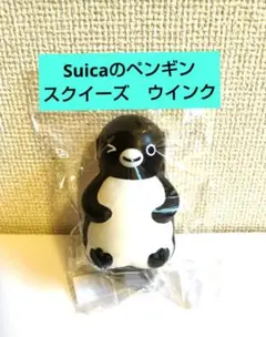2026年最新】suicaペンギン ぬいぐるみの人気アイテム - メルカリ