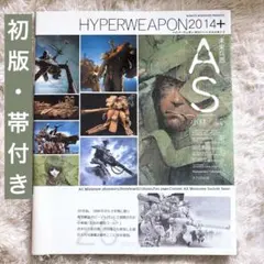 2026年最新】小林誠 ハイパーウェポンの人気アイテム - メルカリ