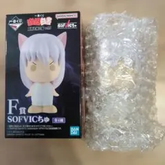 一番くじ 幽☆遊☆白書 F賞 SOFVICちゅ 妖狐蔵馬のサムネイル