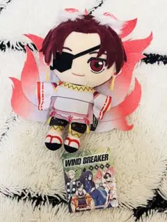 ラス1【新品】WIND BREAKER ウィンブレ 百鬼夜行 蘇芳隼飛ぬいぐるみ