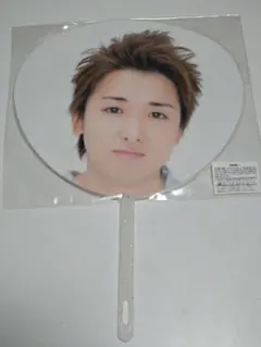 嵐　Timeツアー2007 ミニうちわ大野智