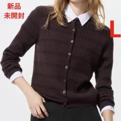 ★新品未開封★ユニクロ　メリノリブクルーネックショートカーディガン　Lサイズ