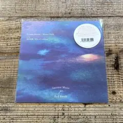 ◎新品　UYAMA HIROTO　武田吉晴　MOON CHILD　EP　橋本徹