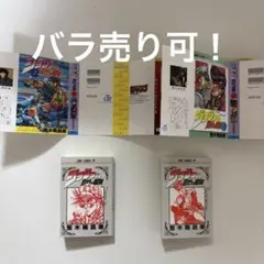 ジョジョの奇妙な冒険 豆ガシャ本　2部　4部　ジョセフ　仗助