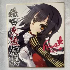 2025年最新】戦国恋姫 色紙の人気アイテム - メルカリ