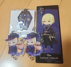 ツイステ　ルーク　グッズ