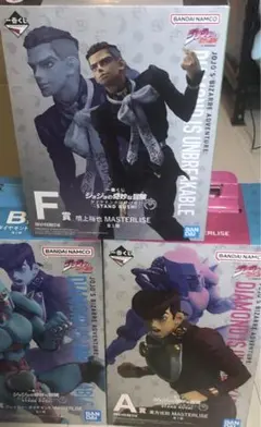 一番くじ ジョジョ A賞F賞