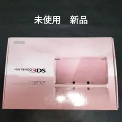 2026年最新】3ds 本体 ミスティピンクの人気アイテム - メルカリ