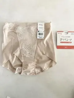 Wacoal ワコール　Wing M ベージュ　ガードル