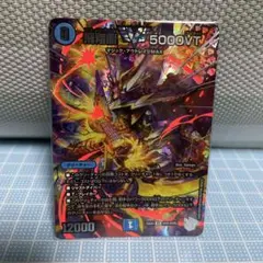 2026年最新】5000vt 銀の人気アイテム - メルカリ
