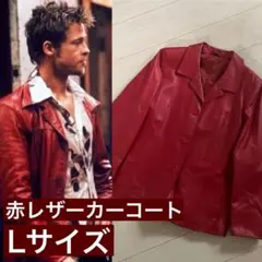 山本俊一 美品✨ブラッドピットファイトクラブ着用モデルライダースジャケット 2025年最新】ファイトクラブ レザーの人気アイテム - メルカリ