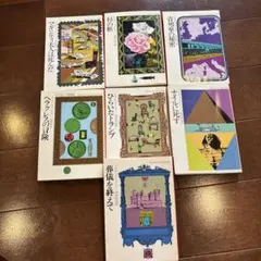 プロフ必読❗️ D-L様 リクエスト 2点 まとめ商品