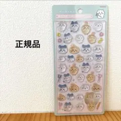 うさぎ　ちいかわ　ハチワレ　第一弾　ボンボンドロップシール　正規品　新品