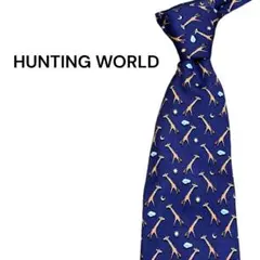 HUNTING WORLD ネクタイ キリン柄 ネイビー シルク イタリア　美品のサムネイル