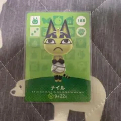 ★あつまれどうぶつの森★188☆ナイル★amiiboカード★