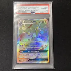 2025年最新】裂空のカリスマ boxの人気アイテム - メルカリ