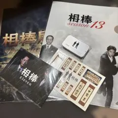 Item thumbnail for item b0c33e1b-3f51-46ab-9a1e-b34aa1925522