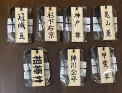 専用　　新品未開封　未使用　相棒　ストラップ　木札　亀山薫　シークレット 魅力的な価格 相棒 ストラップ 木札 亀山薫 シークレット ガチャ