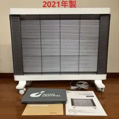 INTER CENTRAL /マイヒート セラフィCEM-900B INTER CENTRAL /マイヒート セラフィCEM-900B